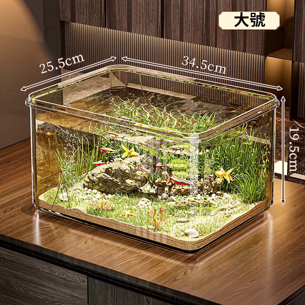 【藝宅】透明魚缸 水族箱 多格魚缸 桌面魚缸 觀賞魚缸 亞克力魚缸 亞克力水族箱-大號生態魚缸單個缸