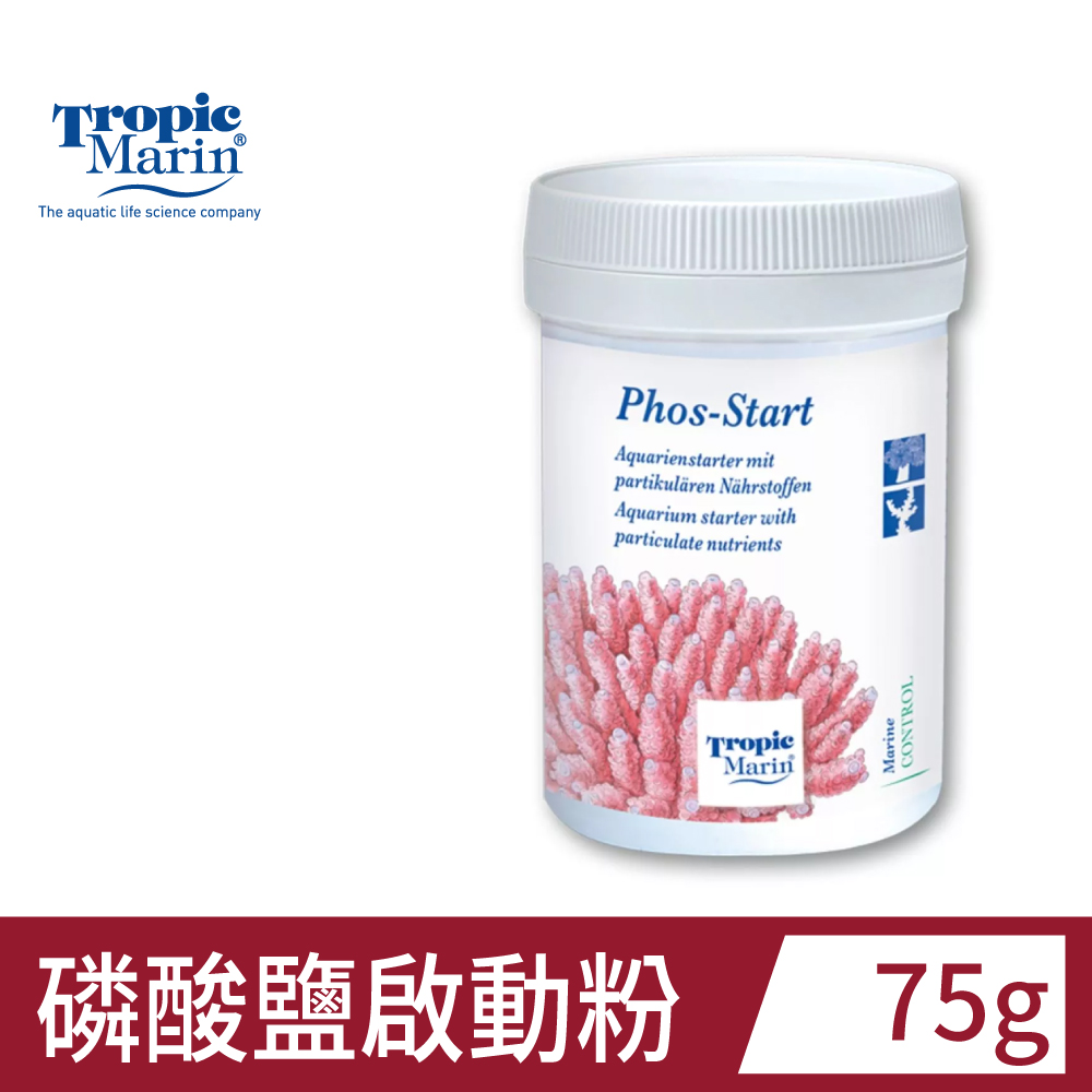 Tropic Marin 磷酸鹽啟動粉 75G 開缸必備 德國原裝進口