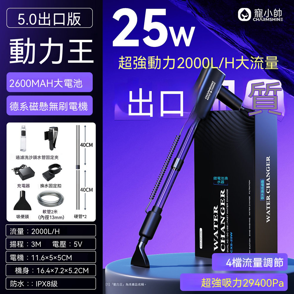 清潔機 魚缸吸便器 魚缸換水器 洗沙器 4檔調速 超強吸力 可拆卸沖洗電機