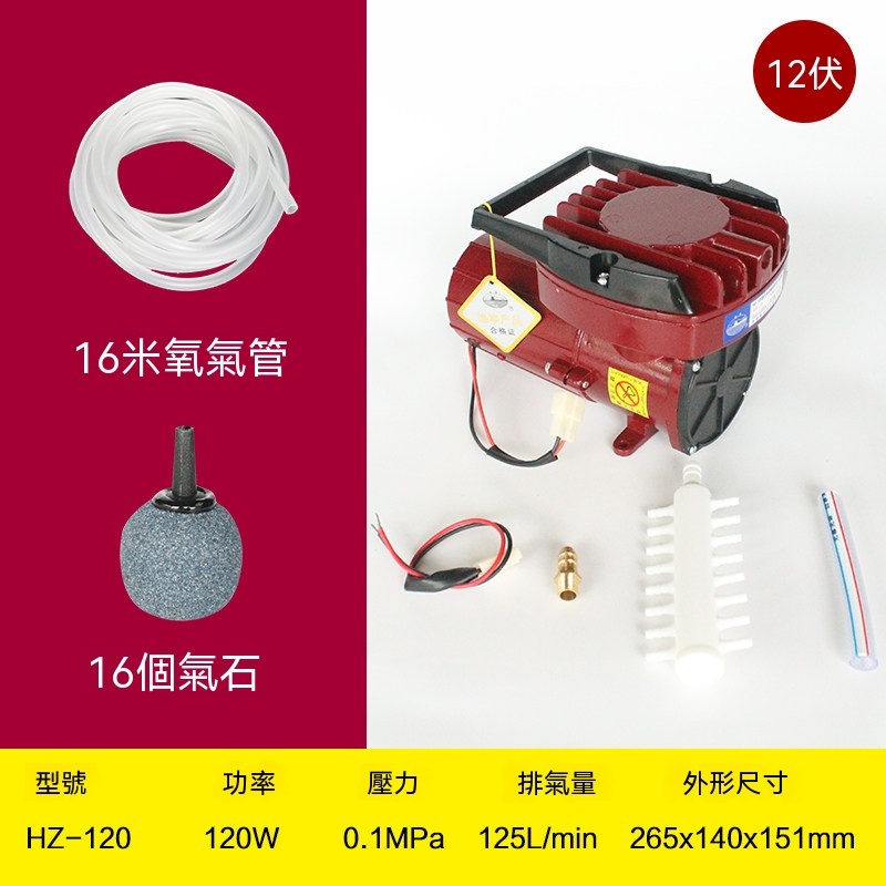 充氧機 100W無油氧氣泵 12v永磁直流增氧機 充氧泵 養魚氧氣泵 多孔接電瓶充氧機 打氧機
