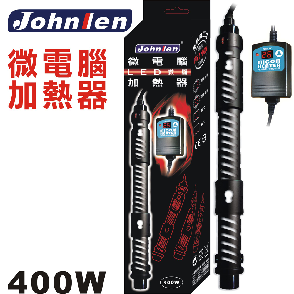 中藍行 CS061A-400 400W微電腦加熱器（其他規格）