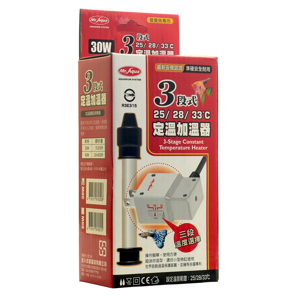 Mr.AQUA 水族先生 3段式定溫微電腦控溫加溫器-30w
