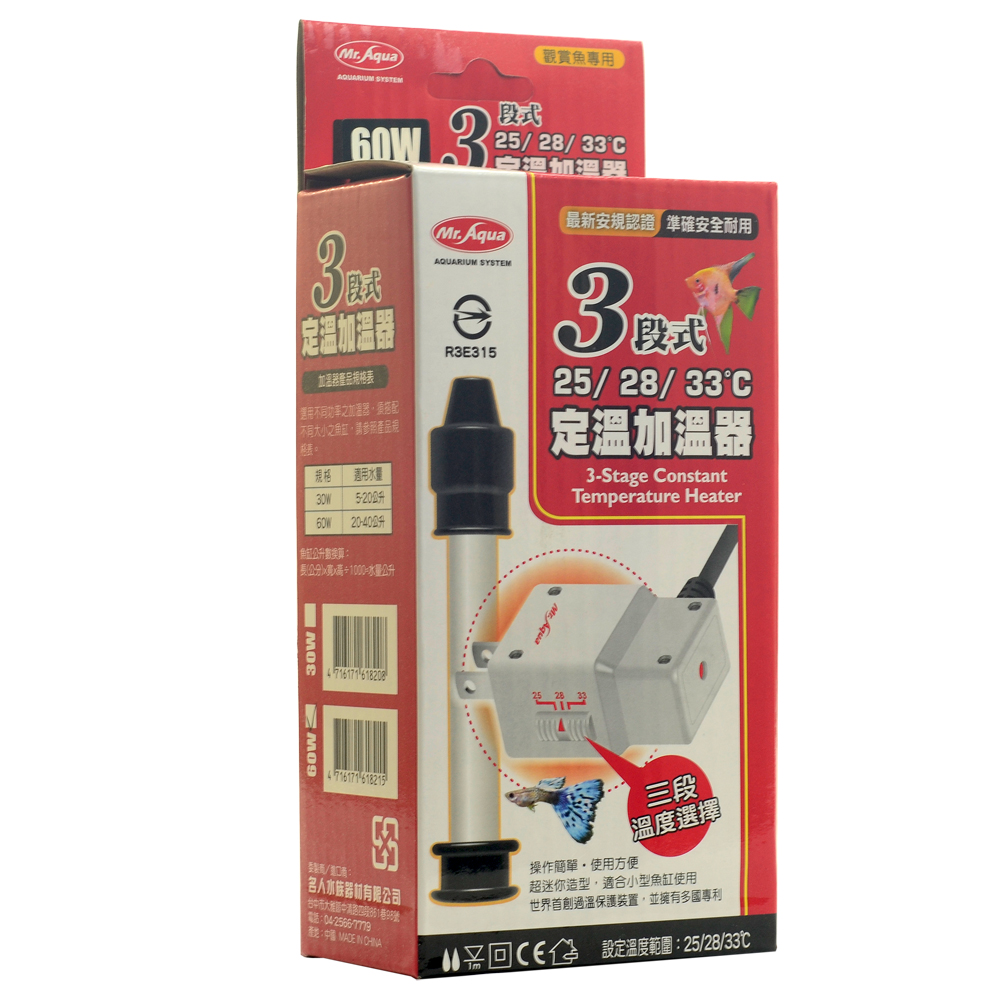 Mr.AQUA 水族先生 3段式定溫微電腦控溫加溫器-60w