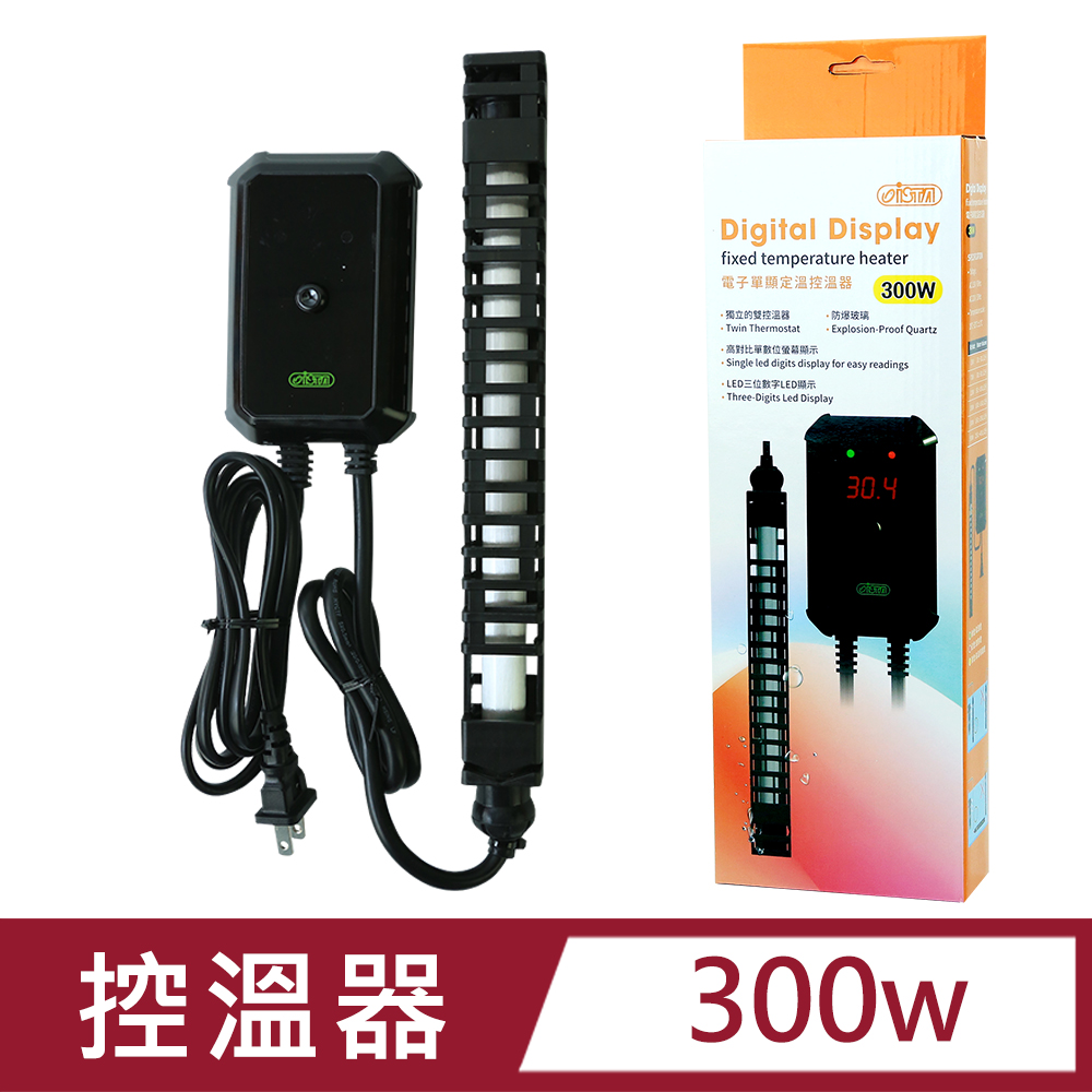 ISTA 伊士達 3位數 電子單顯控溫器 300W (護套)
