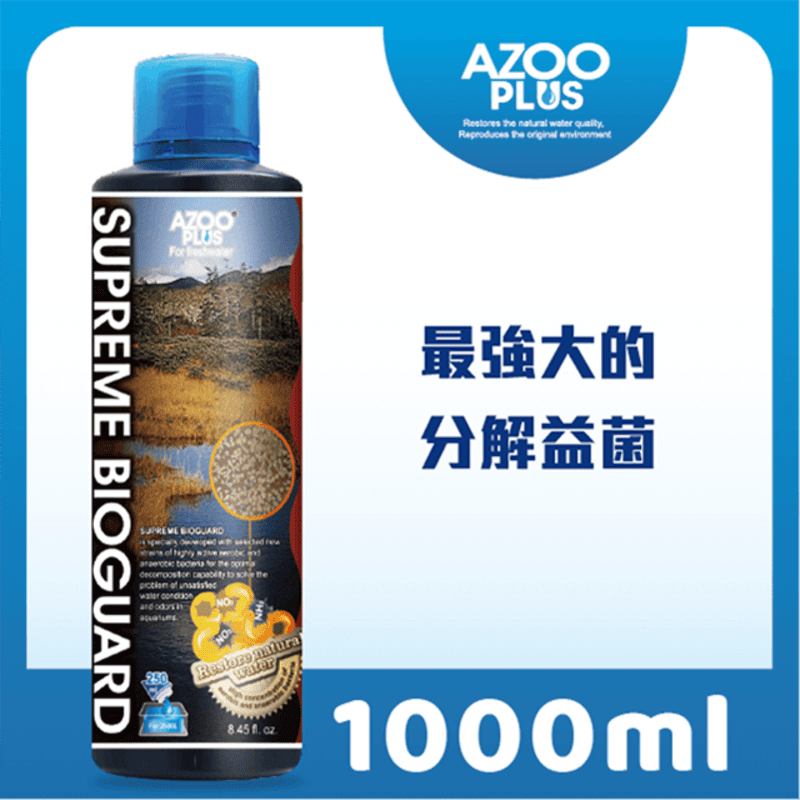 AZOO PLUS 普樂思 [最強大的分解益菌] 超級硝化活菌冠軍 1000ml