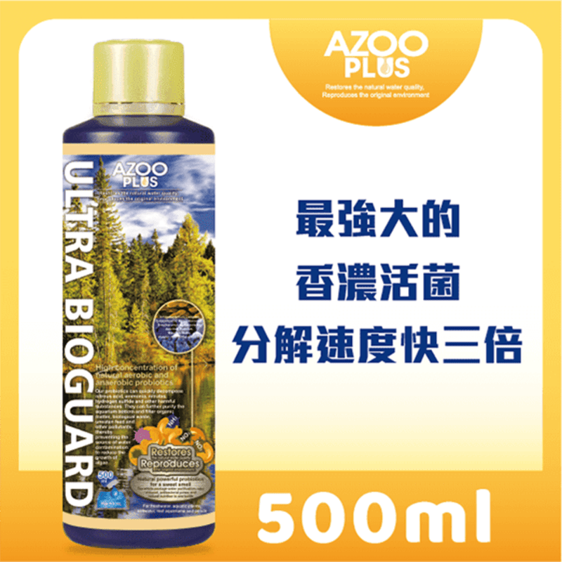 AZOO PLUS 普樂思 [迅速處理排泄物除臭有毒物質] 超級硝化活菌冠軍ll 500ml