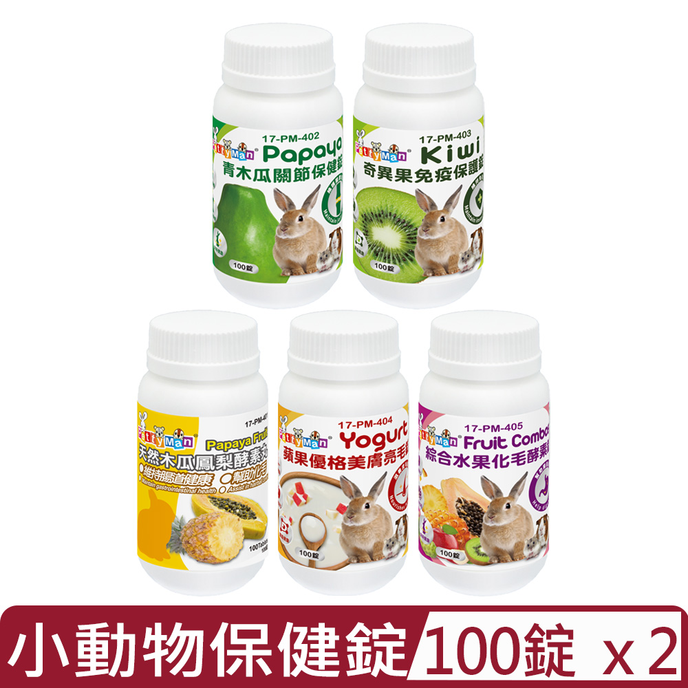 Petty man 【2入組】-小動物保健錠系列 100錠