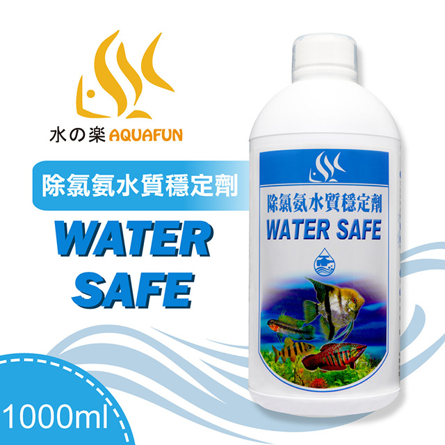 水之樂 除氯氨水質穩定劑 1000cc