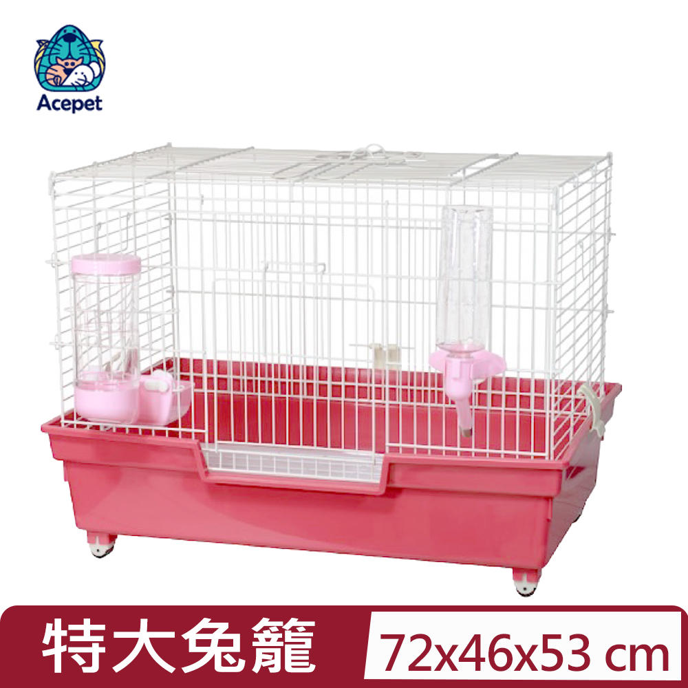 ACEPET 愛思沛 -特大兔籠 (藍.紅) (743)