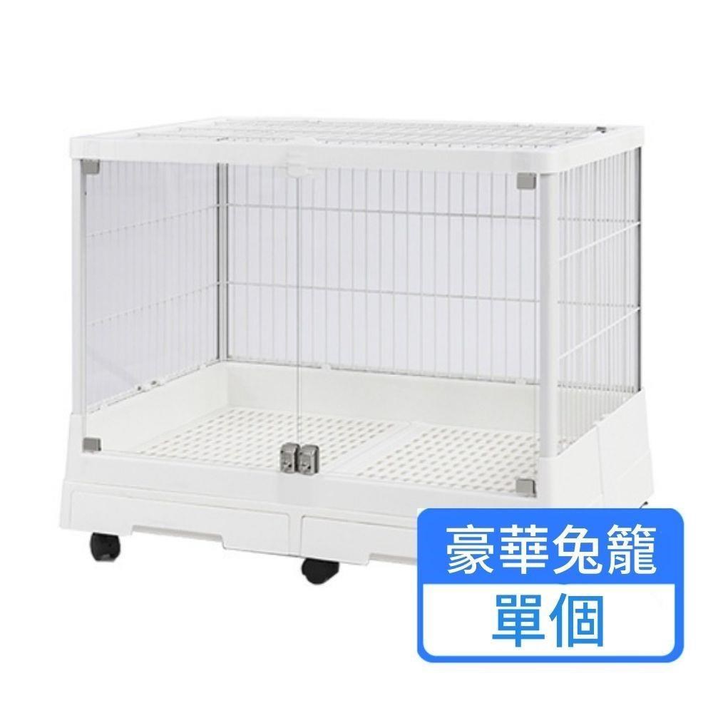 【PPS 寵物補給站】豪華前景兔籠 100型 全景兔籠 單入