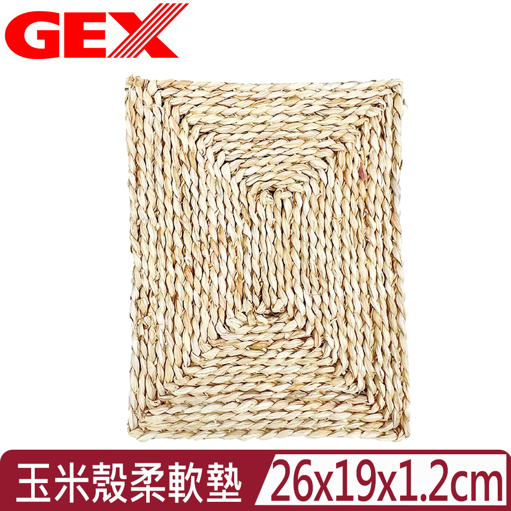 GEX 【2入組】日本-66255 天然玉米殼柔軟墊 方形 26*19*1.2cm (1GXR10112)