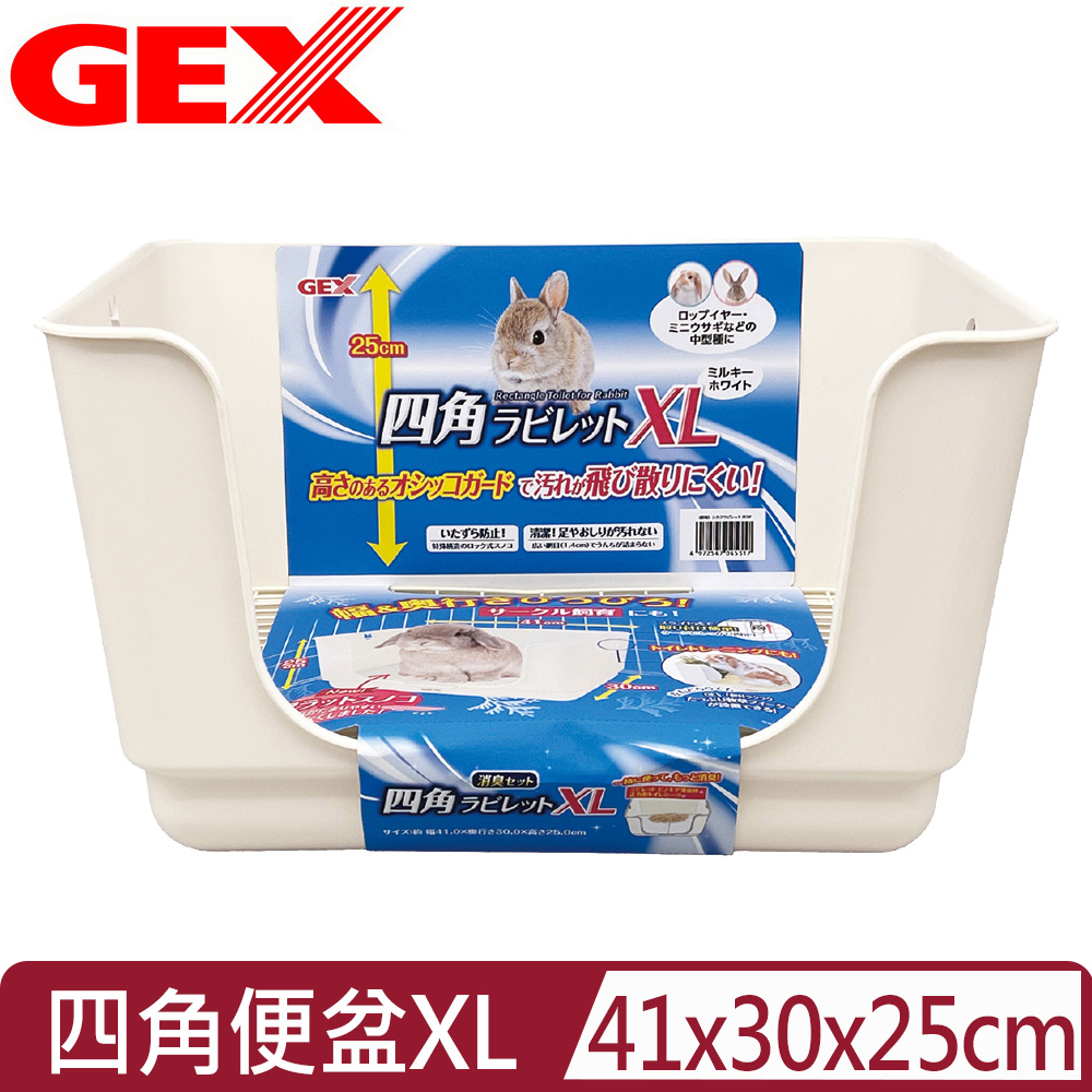 GEX 日本-66246 寬大四角便盆XL 41*30*25cm (1GXR10115)