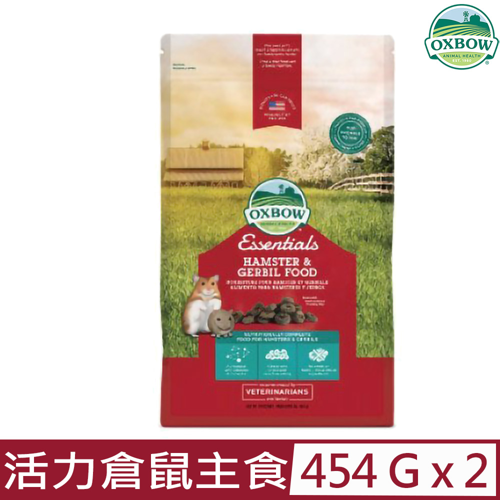 OXBOW 【2入組】美國-Essentials - HAMSTER&GERBIL FOOD活力倉鼠主食 454G(1LBS)