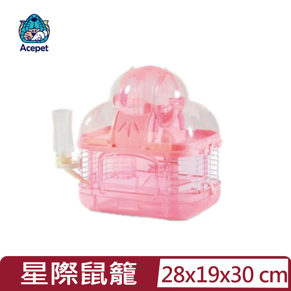 ACEPET 愛思沛 - 星際鼠籠 (藍.粉.紫.綠.橘) (733)