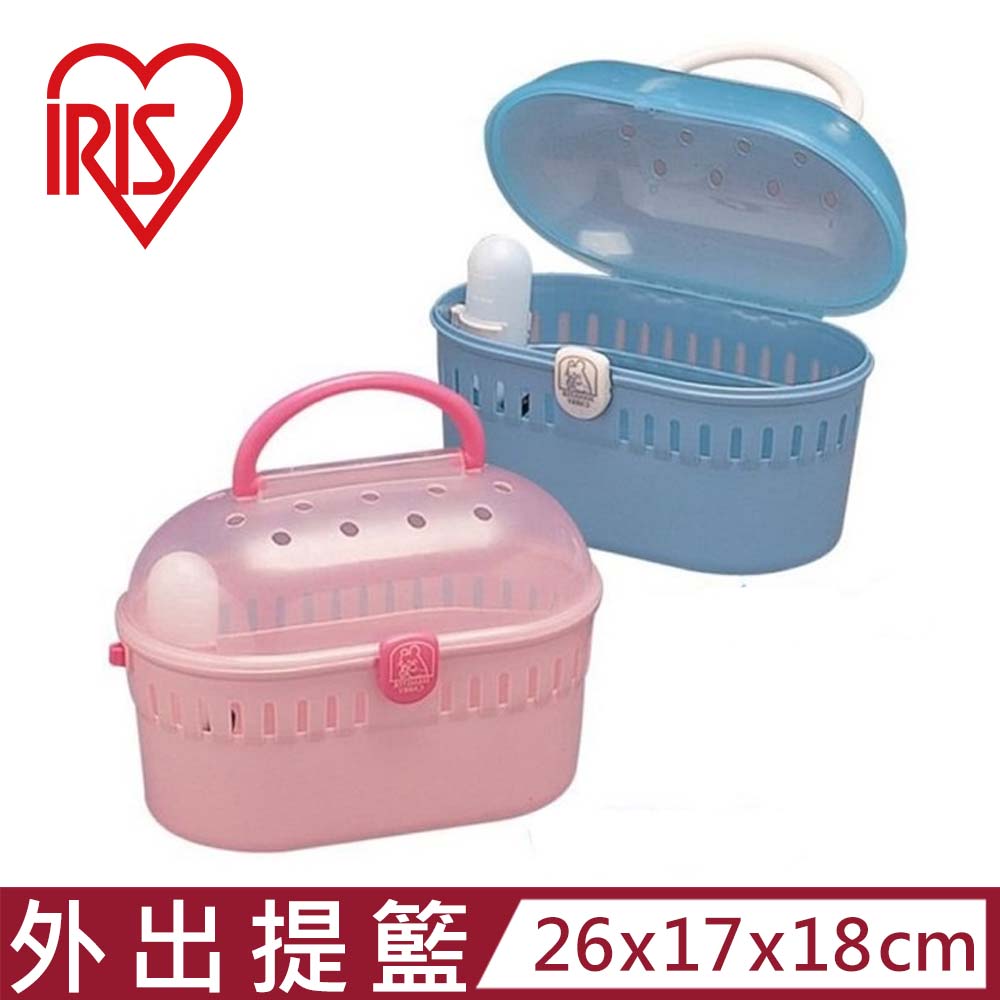 IRIS 日本 -小動物外出提籃-粉/藍/抹茶色 (HQ-250)