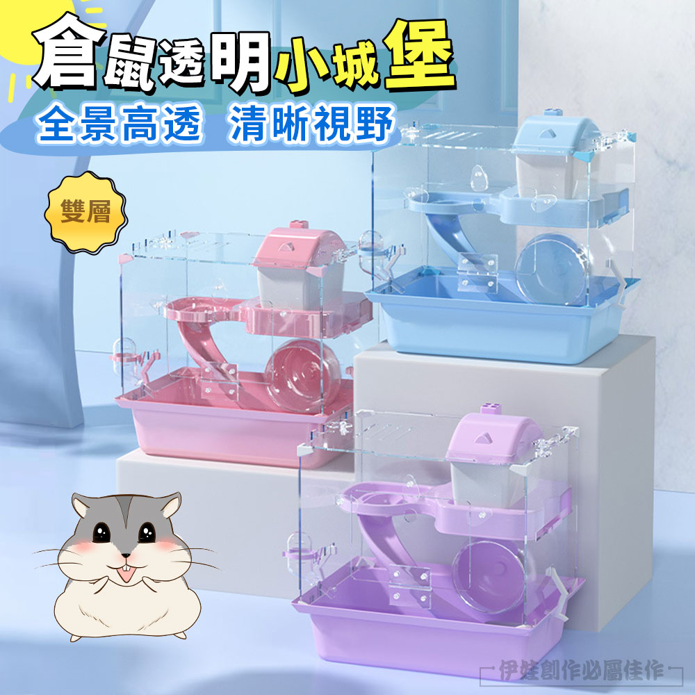 MARUKAN MK CASA龍貓靜音滾輪(MLP-29) - PChome 24h購物