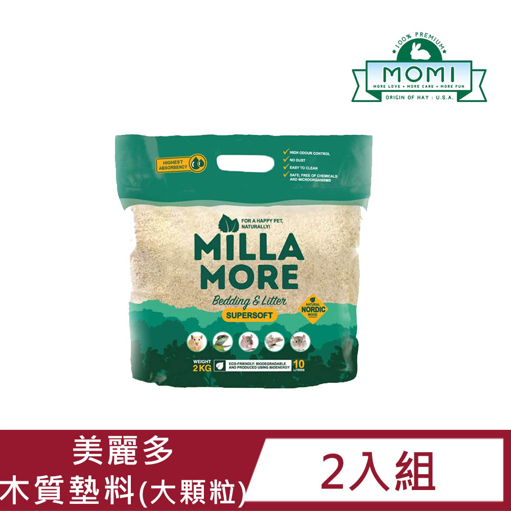 MOMI 摩米 【2入組】美麗多木質墊料(大顆粒) 2kg