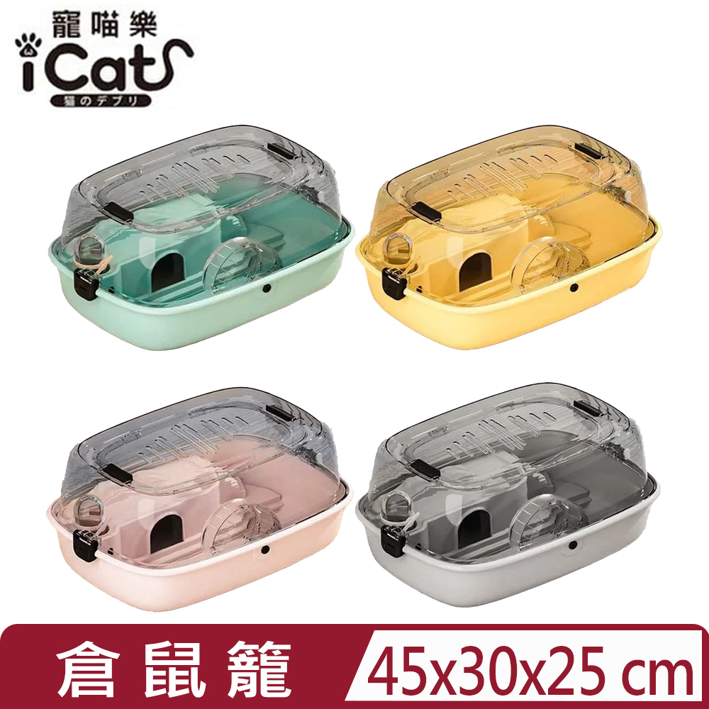 icat 寵喵樂 - 雙層跑輪倉鼠籠|雙層平台 透明掀蓋 運動跑輪