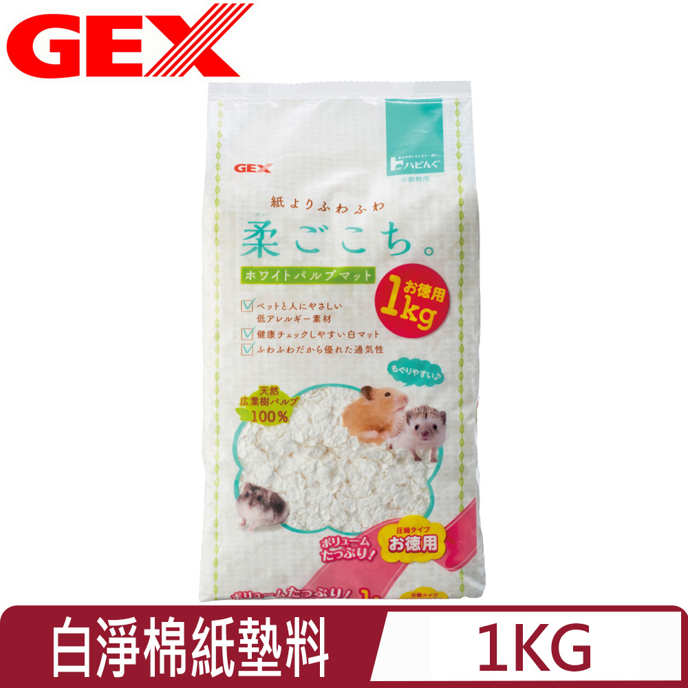 GEX 日本- 66106 小動物柔軟白淨棉紙墊料1kg (1GXS10029)