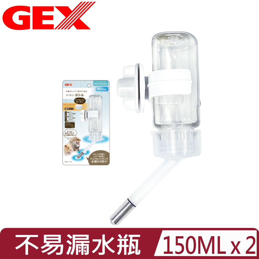 GEX 【2入組】日本 66168 愛鼠透視屋不易漏水瓶 150ml (1GXH10062)