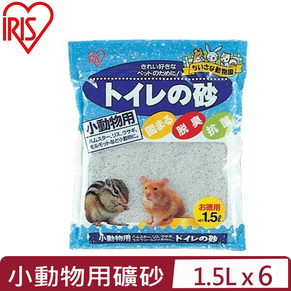 IRIS 【6入組】日本 -小動物用礦砂 1.5L (IR-065257)