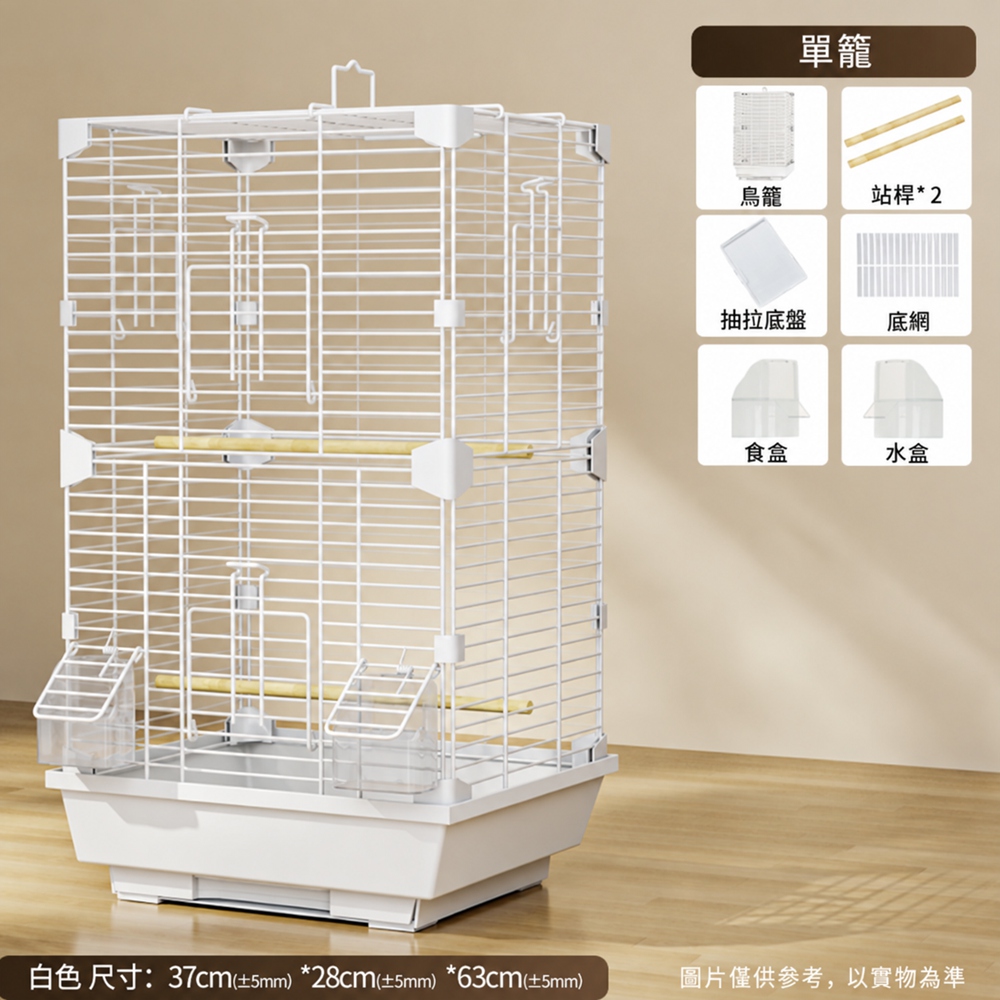 匯昇閣】鳥籠37*28*63cm 大號家用豪華鳥別墅室內觀賞籠6件套（雙層加高