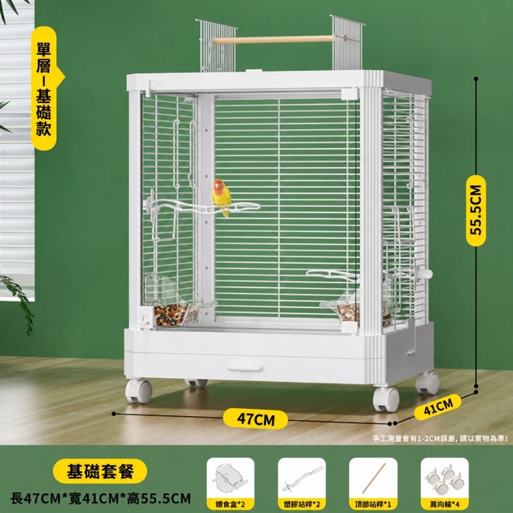 【匯昇閣】鳥籠 47*41*55.5cm 鸚鵡籠子 大號新型豪華別墅 高透前門觀賞籠(加高底盤 易清潔耐磨損)