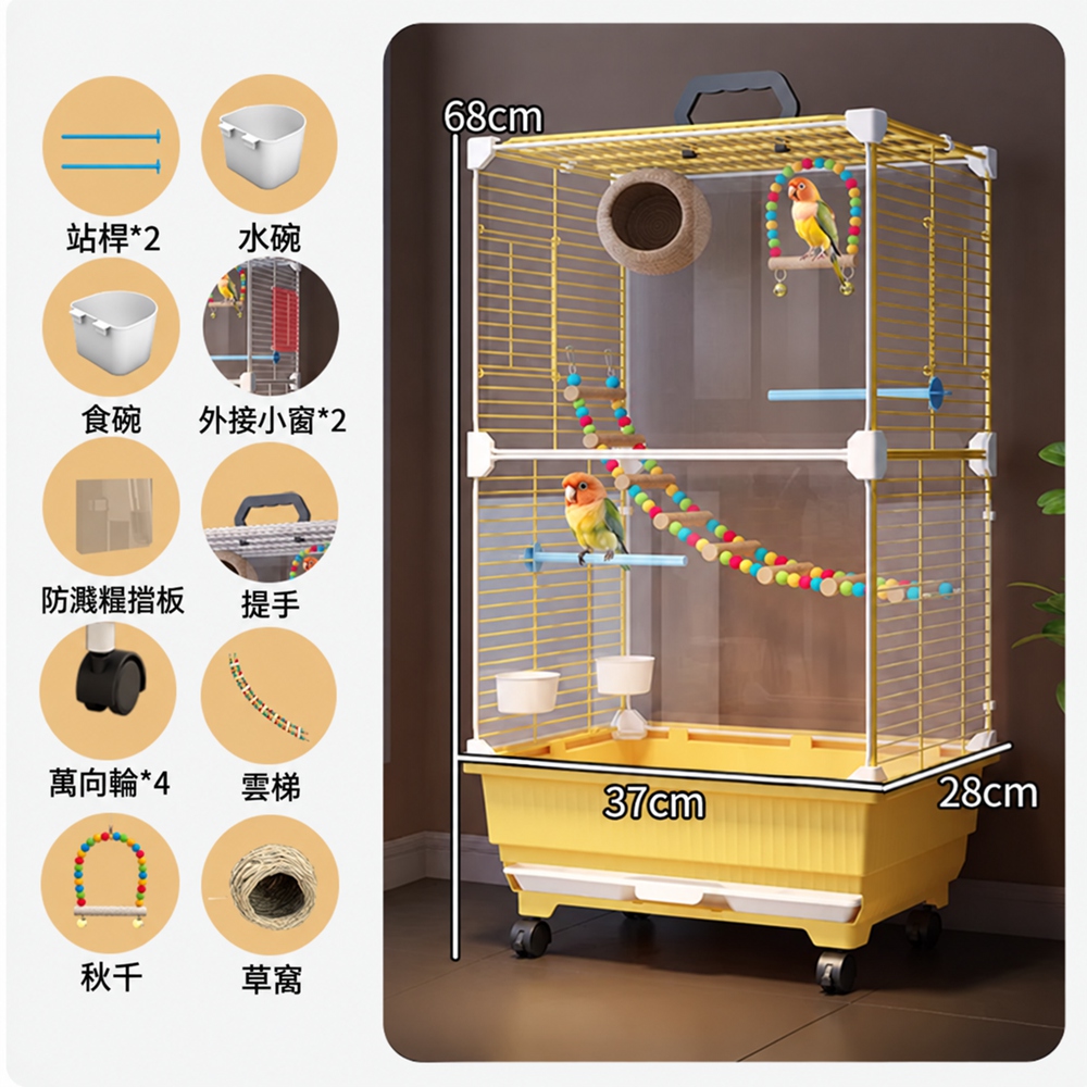 【星輝暦】 鳥籠 鸚鵡籠子 全景鳥別墅 防濺鳥籠 虎皮玄鳳牡丹鸚鵡專用鳥籠 (大號10件套)