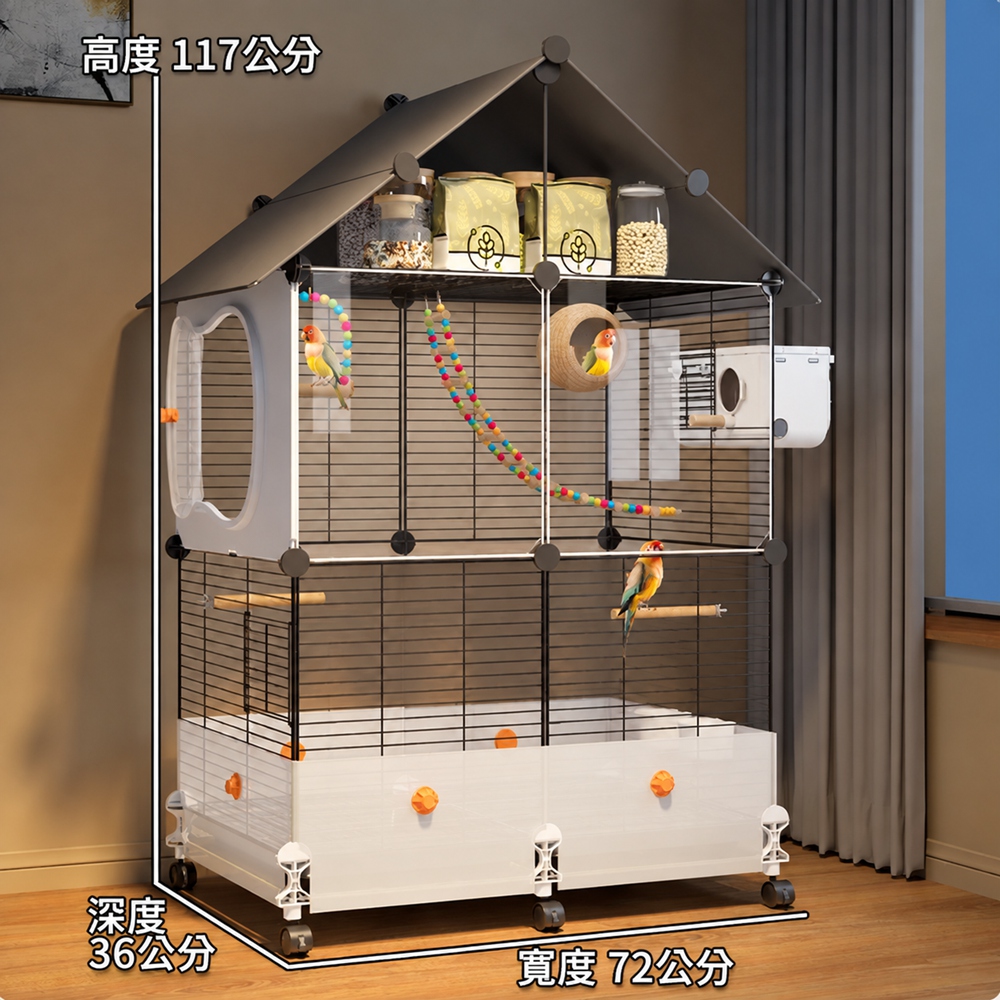 【星輝暦】 鸚鵡籠子 鳥籠 大號繁殖鳥籠 防濺鳥別墅 虎皮玄鳳牡丹專用鳥籠 （繁殖13件套）