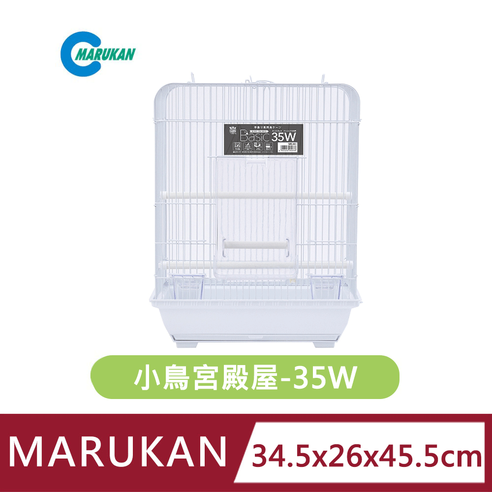 MARUKAN MK-MB-360小鳥宮殿屋 35W