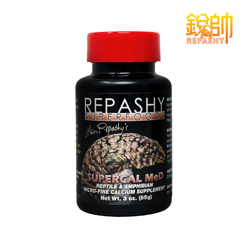 Repashy 銳帥 基楚鈣粉 守宮蜥蜴補充營養品 超細鈣粉 兩棲爬蟲 美國原裝進口