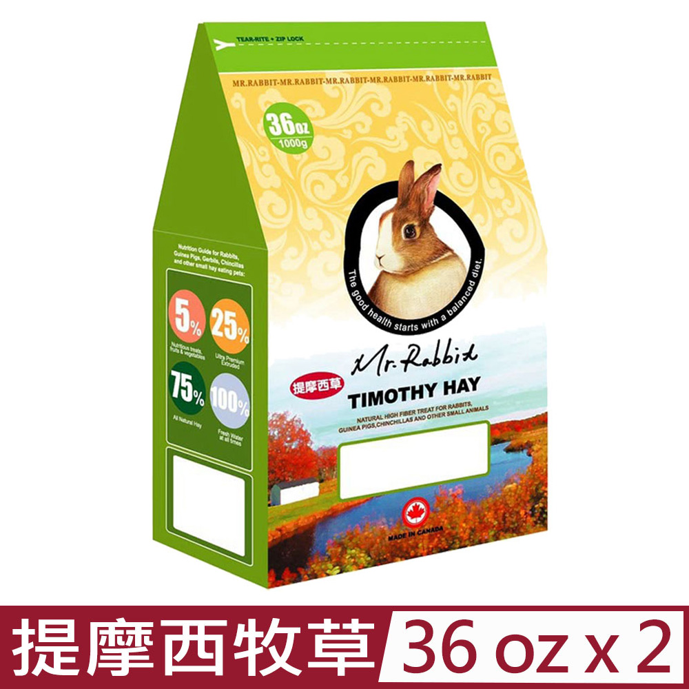 Mr.Rabbit 瑞比兔先生 【2入組】加拿大-高級提摩西牧草 36oz (RB113)