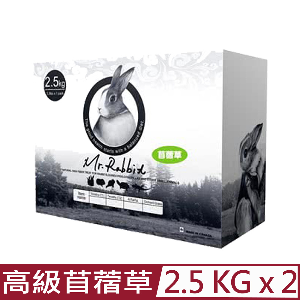 Mr.Rabbit 瑞比兔先生 【2入組】加拿大-高級苜蓿草 2.5kg (RB119)