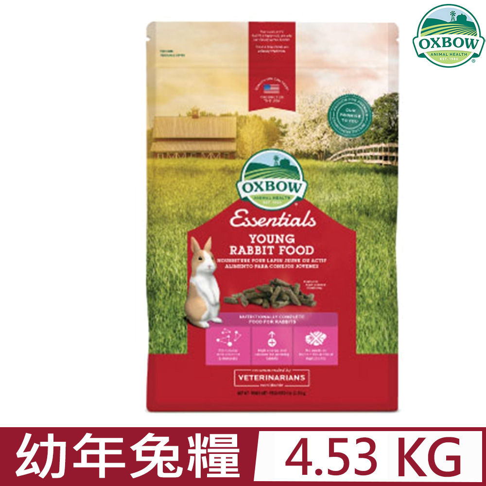 OXBOW 美國-YOUNG RABBIT FOOD幼年兔糧 4.53KG(10LBS)