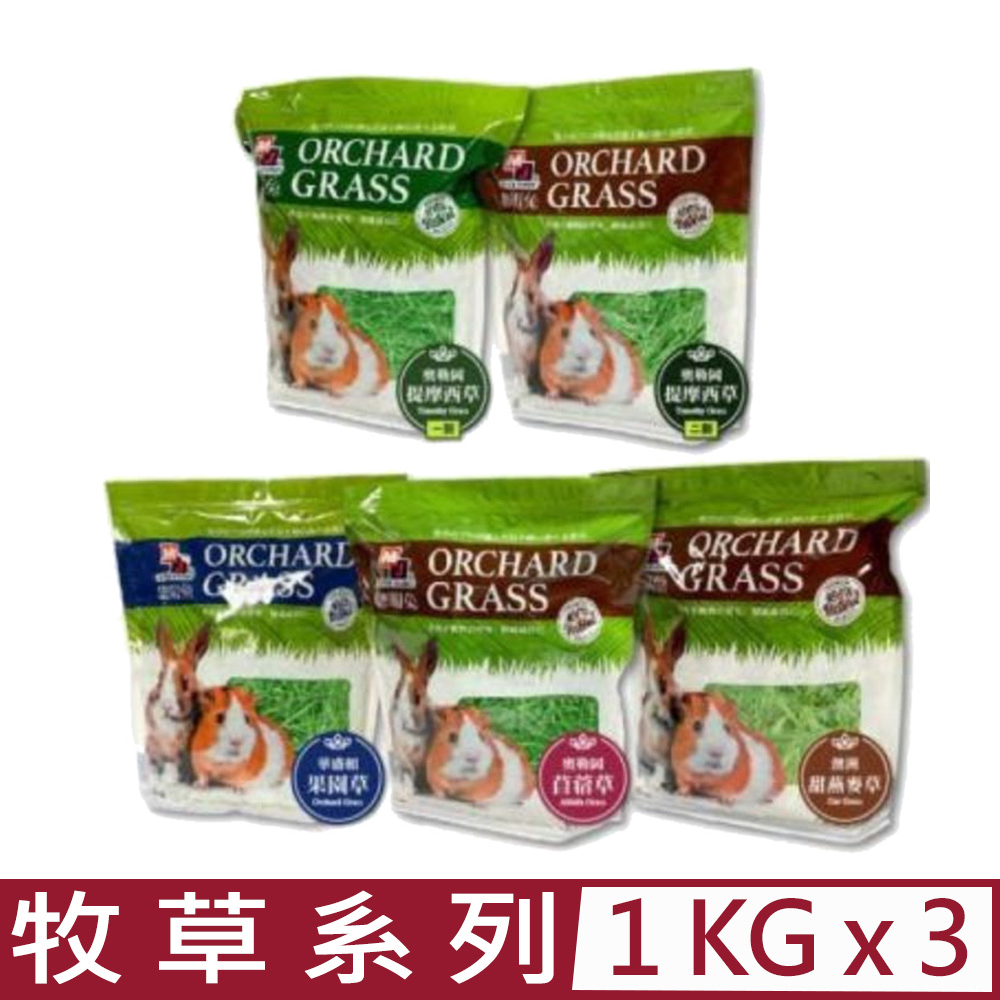 MJ 萌洲 【3入組】聰明兔-天然牧草系列 1kg