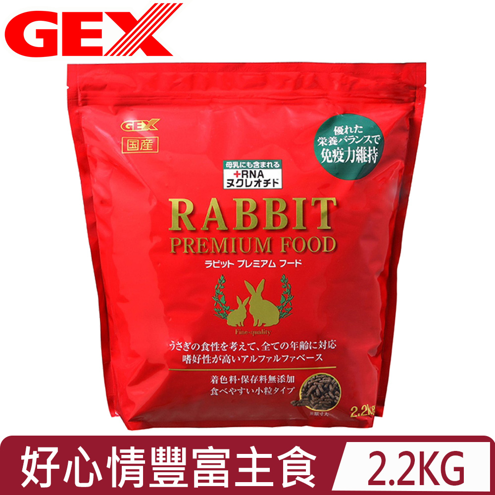 GEX 日本-金牌好心情豐富主食 2.2kg (1GXR20021)