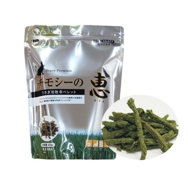 HIPET 惠系列-兔用提摩西牧草條430g/包