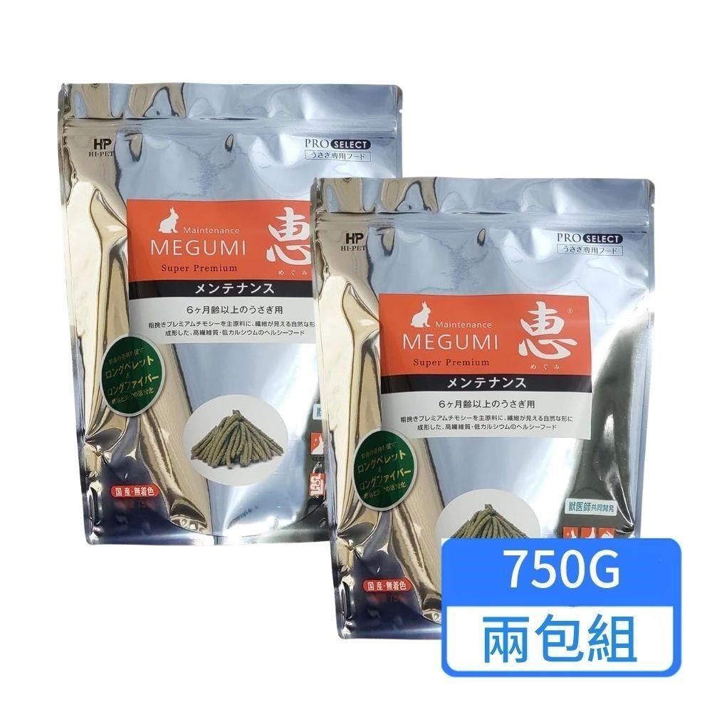 HIPET 惠系列-兔用牧草主食750g/包 兩包組