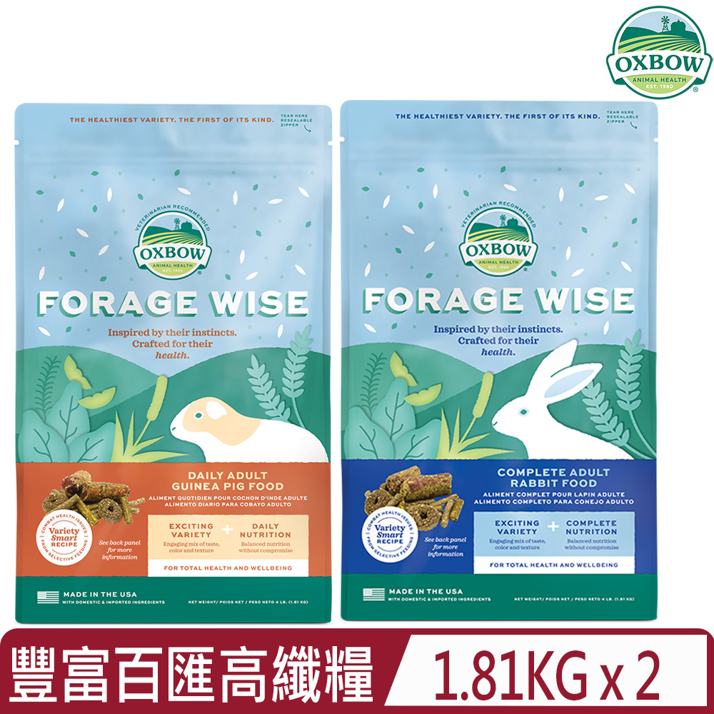 OXBOW 【2入組】美國 -豐富百匯高纖糧-本能覓食<成天/成兔>飼料 41b.(1.81kg)