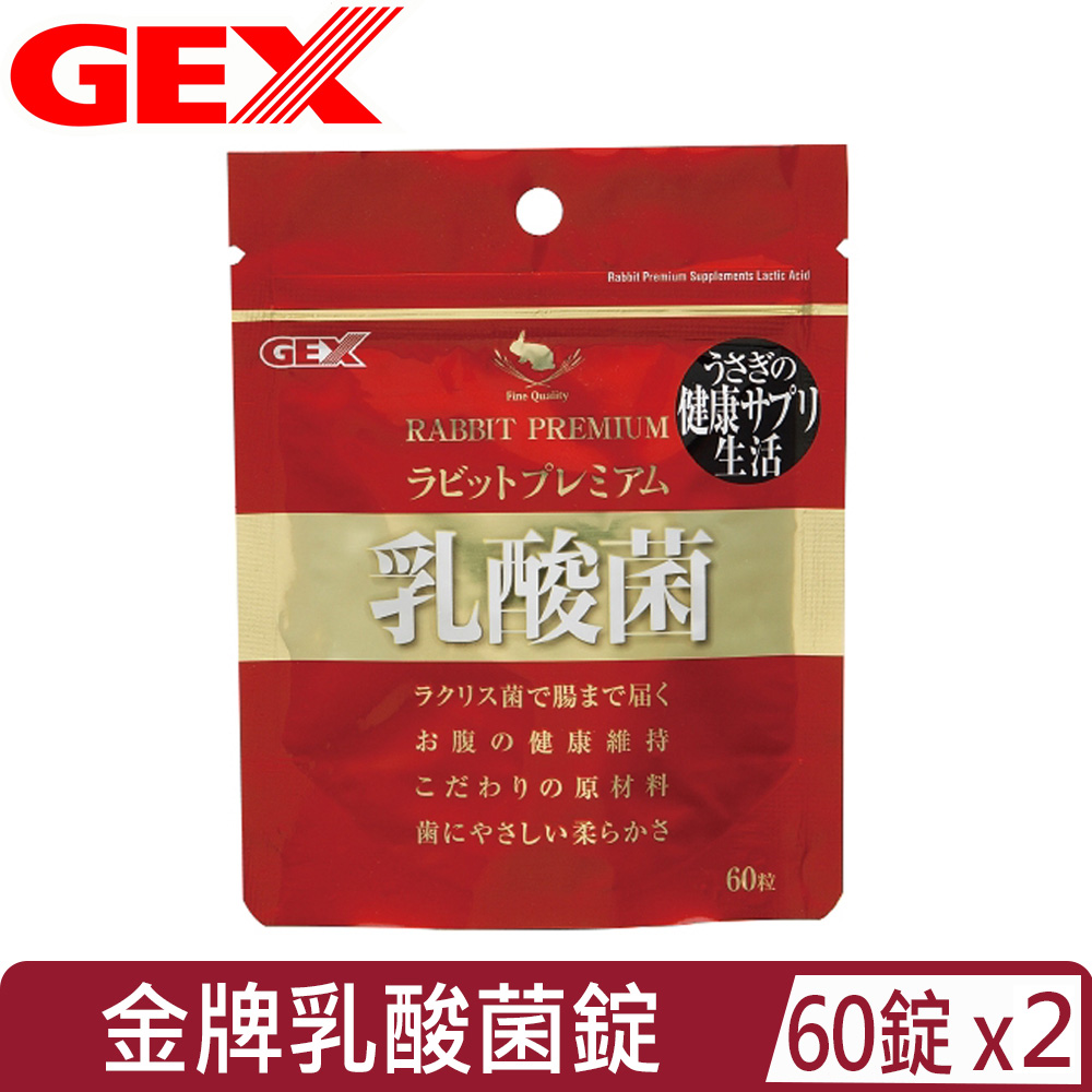 GEX 【2入組】日本 65798 金牌乳酸菌錠60錠 (1GXR20013)