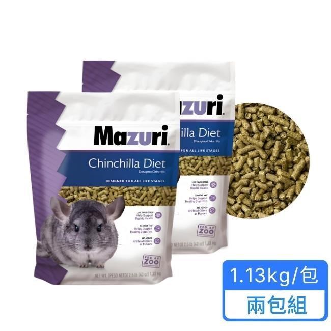 Mazuri 龍貓飼料 1.13kg/包 兩包組