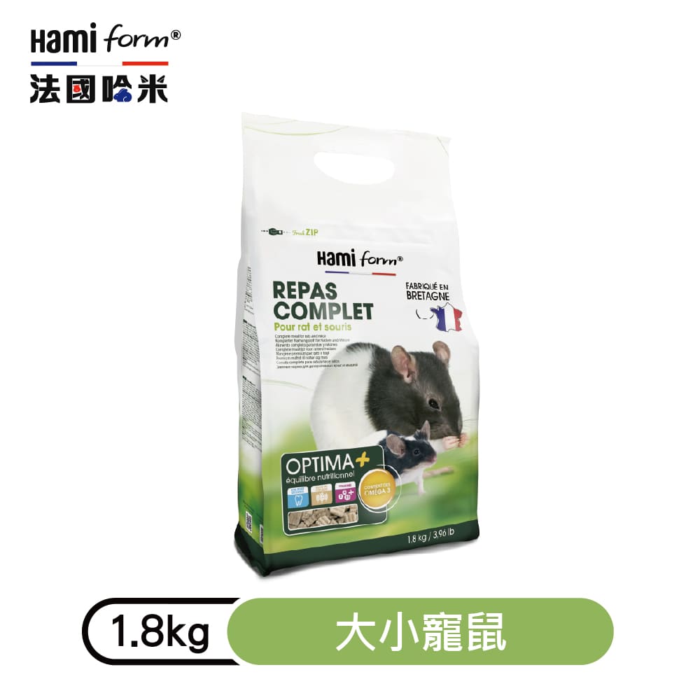 【Hami form法國哈米】大小寵鼠經典配方1.8kg|豐富omega3|針對需要配方|維持活力