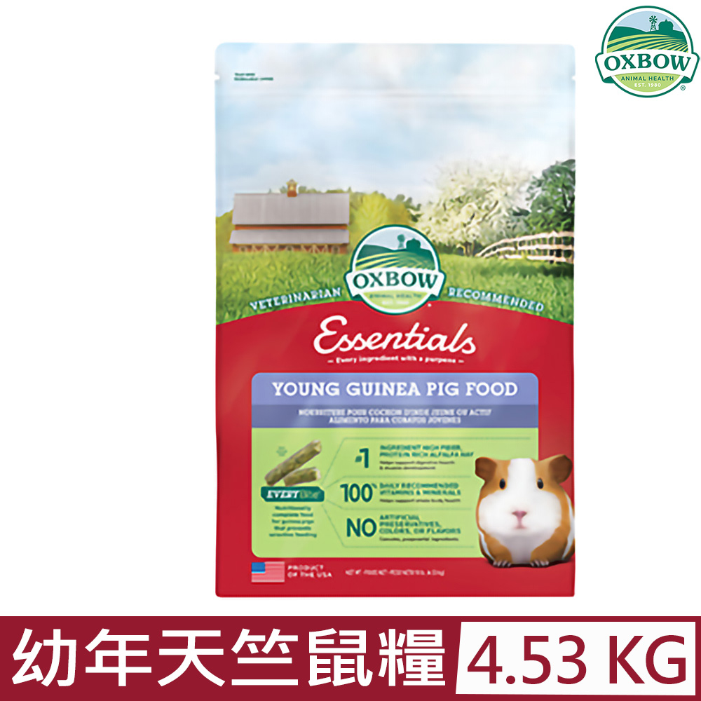 OXBOW 美國-YOUNG GUINEA PIG FOOD幼年天竺鼠糧 4.53KG(10LBS)