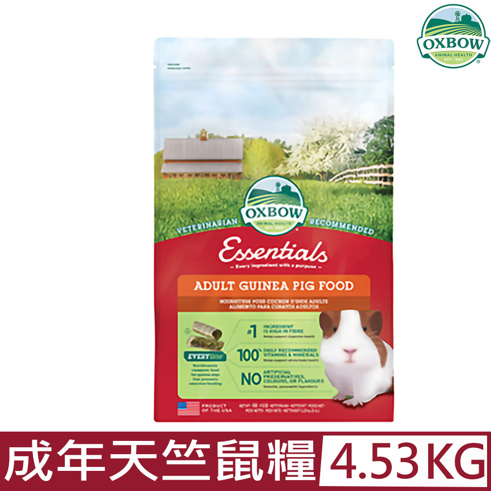 OXBOW 美國-ADULT GUINEA PIG FOOD成年天竺鼠糧 4.53KG(10LBS)