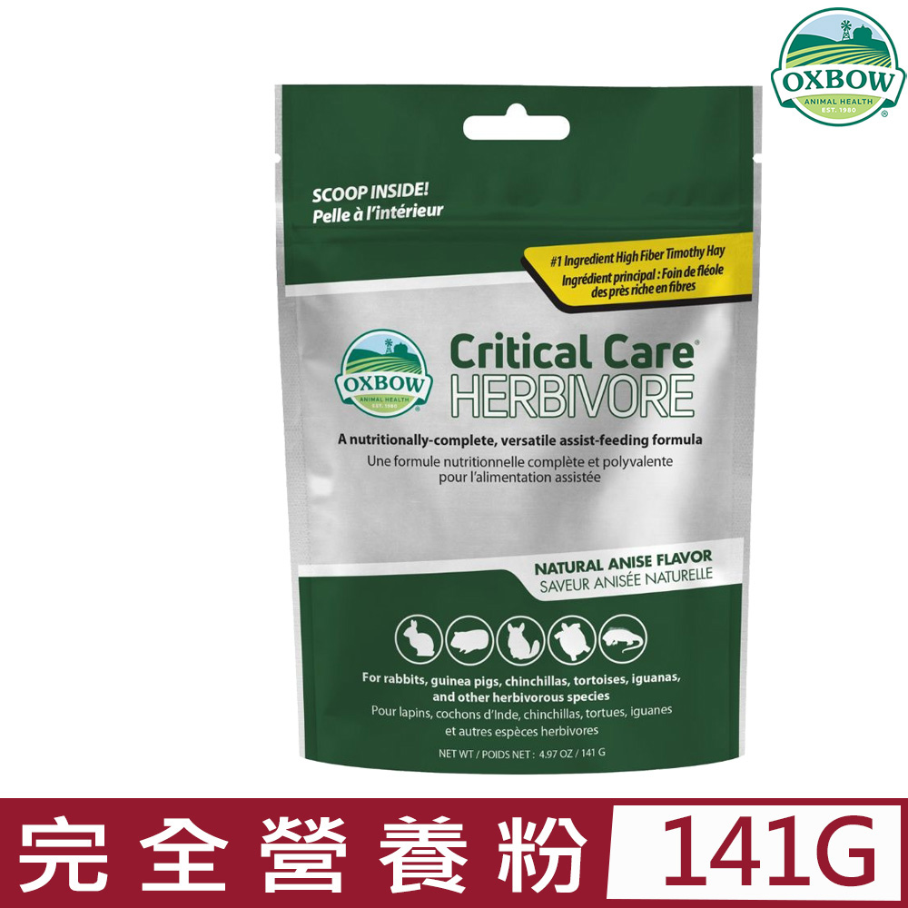 OXBOW 美國-Critical Care Herbivore草食動物完全營養粉小動物處方-香蕉蘋果 4.97OZ/141G