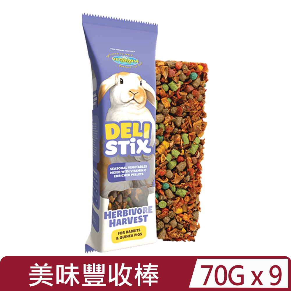 VETAFARM 薇塔農場 【9入組】澳洲-美味豐收棒 70g (VTFFD0401)