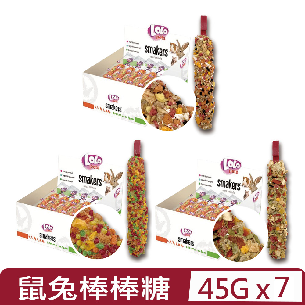 【7入組】歐洲LOLO- 鼠兔棒棒糖系列 45g/支