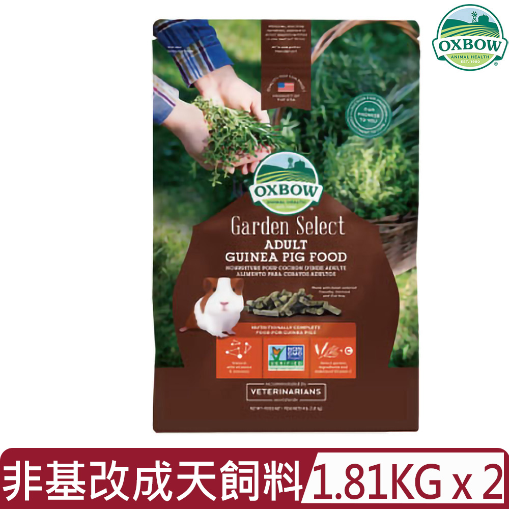 OXBOW 【2入組】美國 -田園精選非基改成天飼料 4lb(1.81KG) (1OXG20008)