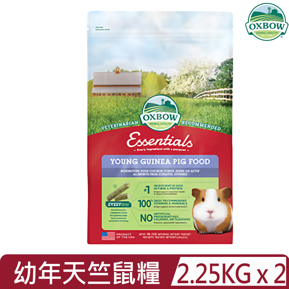 OXBOW 【2入組】美國 -幼年天竺鼠糧 2.25KG(5LBS) (1OXG20001)