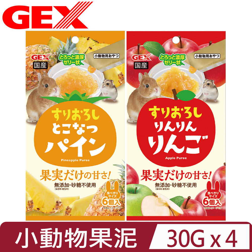 GEX 【4入組】日本-小動物<蘋果/鳳梨>果泥5g×6條